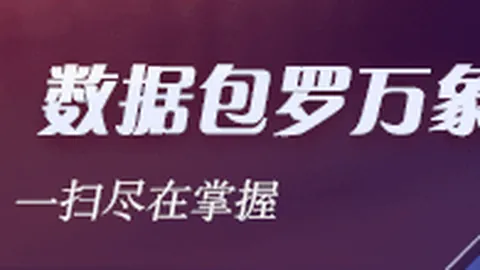2026最新米切尔训练日志开云入口：重温22分被逆转的痛点